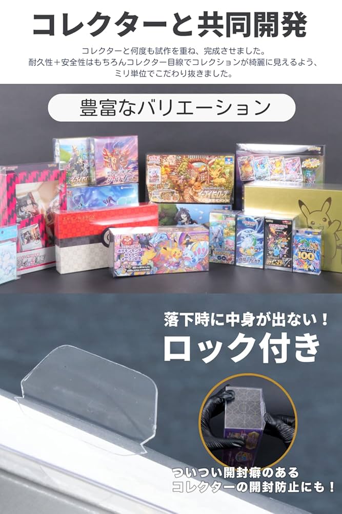 ポケモン - ミステリーボックス　バラ売可 Fc7C0hUacAEv-po-2.jpg?resize=